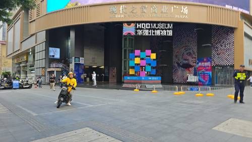 Shenzhen-se-prepara-para-recibir-la-cumbre-APEC-2026-reunion-de-lideres-sera-el-18-y-19-de-noviembre
