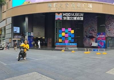 Shenzhen-sera-sede-de-la-Cumbre-APEC-2026-los-dias-18-y-19-de-noviembre